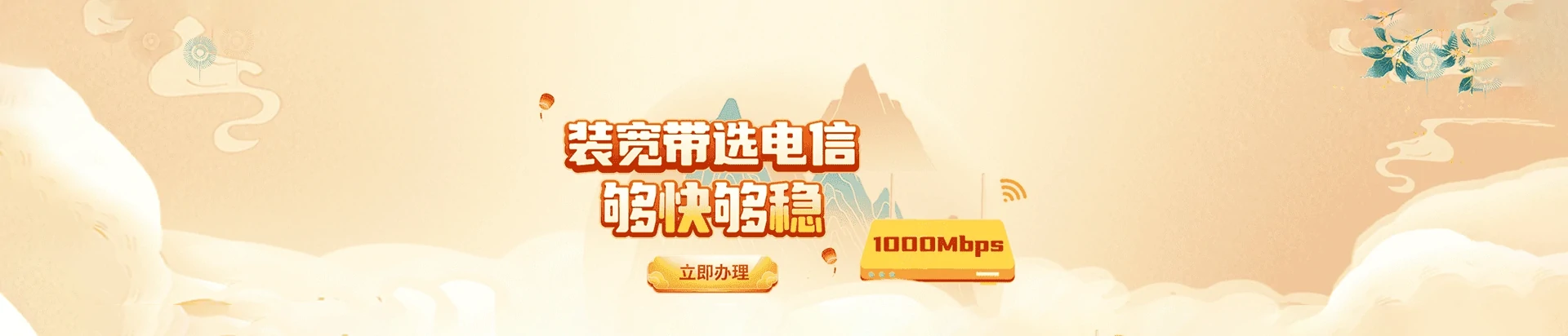 环江毛南族自治县电信宽带