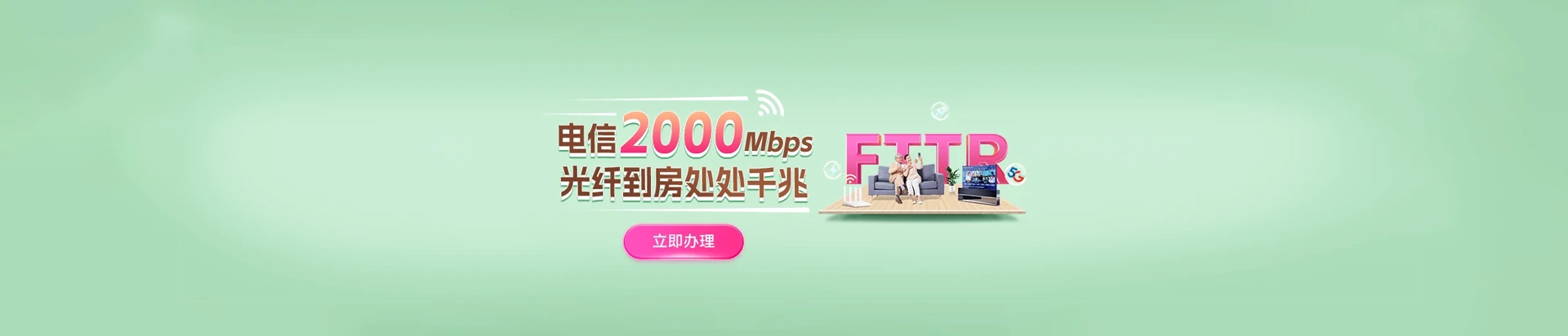 环江毛南族自治县电信宽带