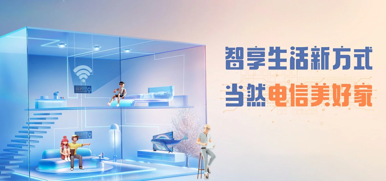 中国电信 环江毛南族自治县电信宽带 宽带套餐